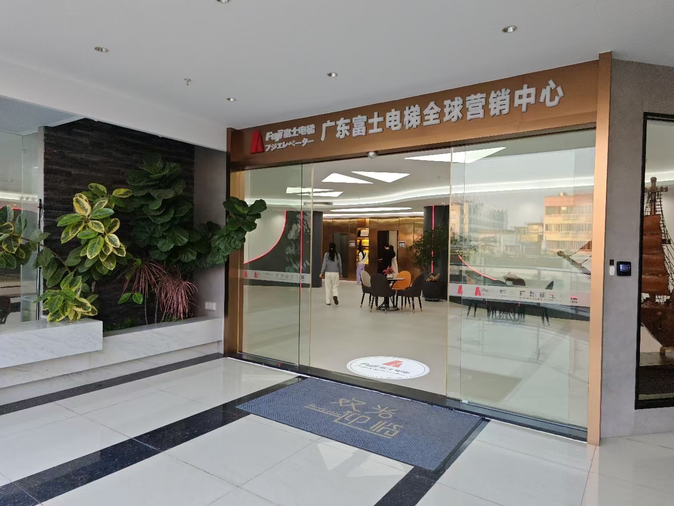 消费促发展 | 优选华体会官方网页版-华体会(中国)
